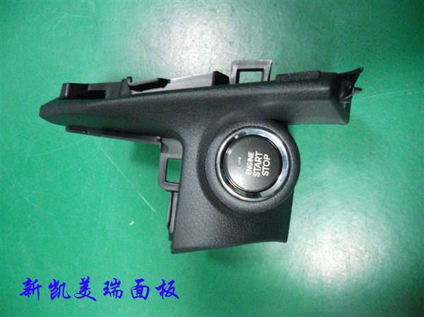 新凯美瑞一键启动面板